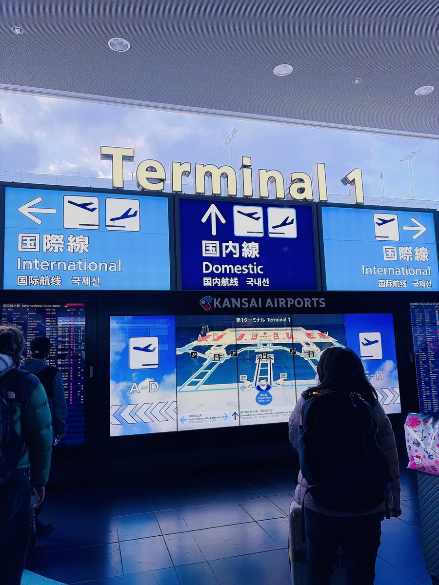 しばらく日本を離れます！