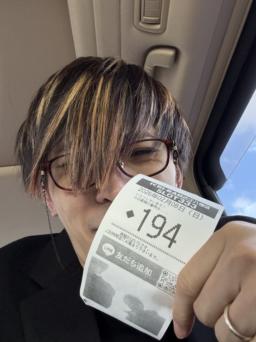 詰みました笑 何座れるんだ？？ 寒い中多くの人が集まっております