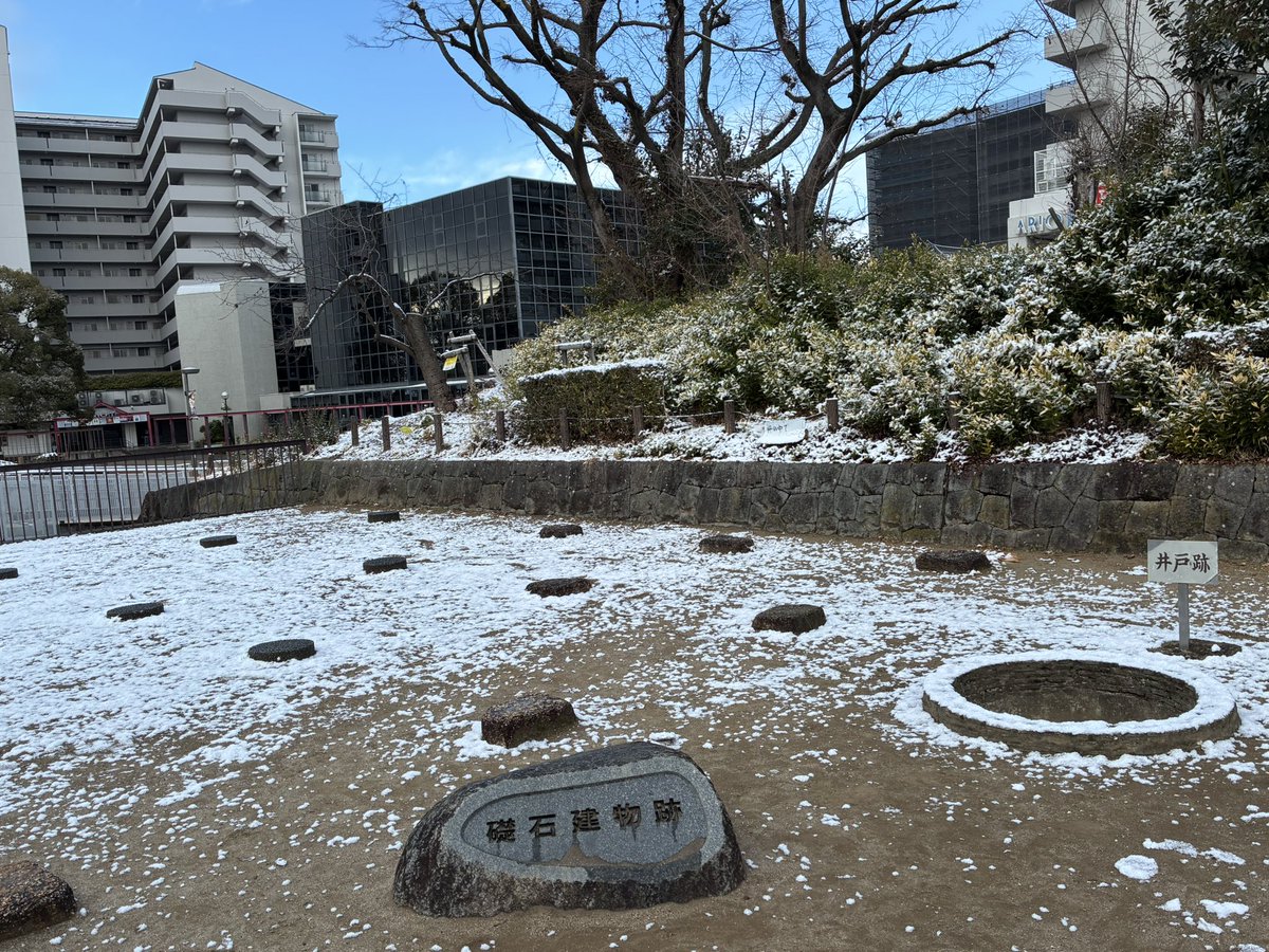 おはようございます。
ご主人、免許更新(乗った事ないけど身分証明証として原付免許持ってる)のため伊丹市の阪神免許センターに向かっています。

伊丹は尼崎の北に隣接しているのですが、バスを降りたら突然雪景色でした。バスで30分走っただけなのにこの違いよ…。