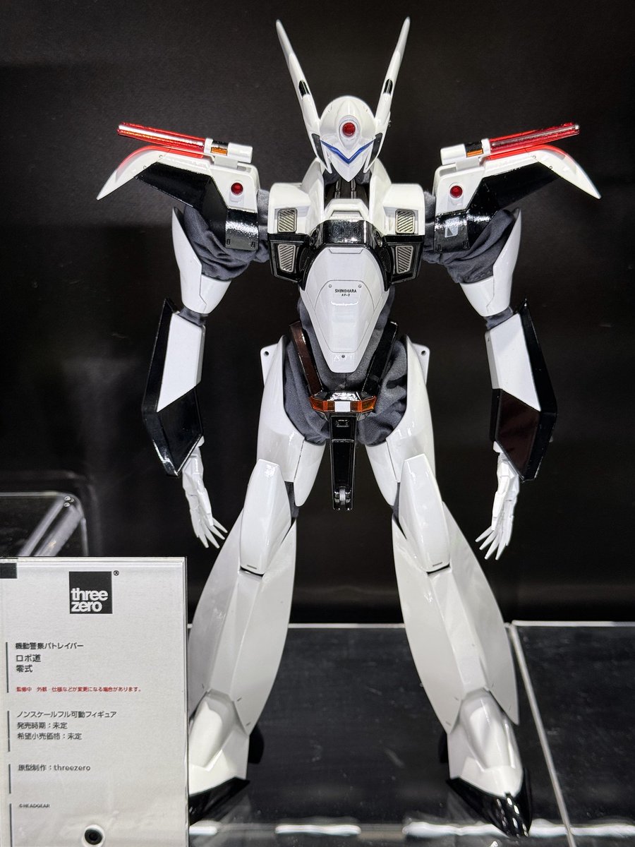 ＼ #ワンフェス 展示情報！✨／

#ロボ道　零式
＿＿＿＿＿＿＿

ワンダーフェスティバル2026[冬]
【threezeroブース(7-17-04) 】 にて
原型サンプルを日本国内初展示！💥

🗓️2026/2/8 (日) 10:00 - 17:00
🎪幕張メッセ 1~8ホール

#機動警察パトレイバー #パトレイバー
#ワンフェス2026冬 #WF2026W