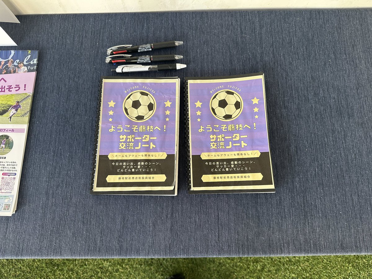 100年構想リーグ
おもてなし企画準備完了です。

#藤枝MYFC #FC岐阜