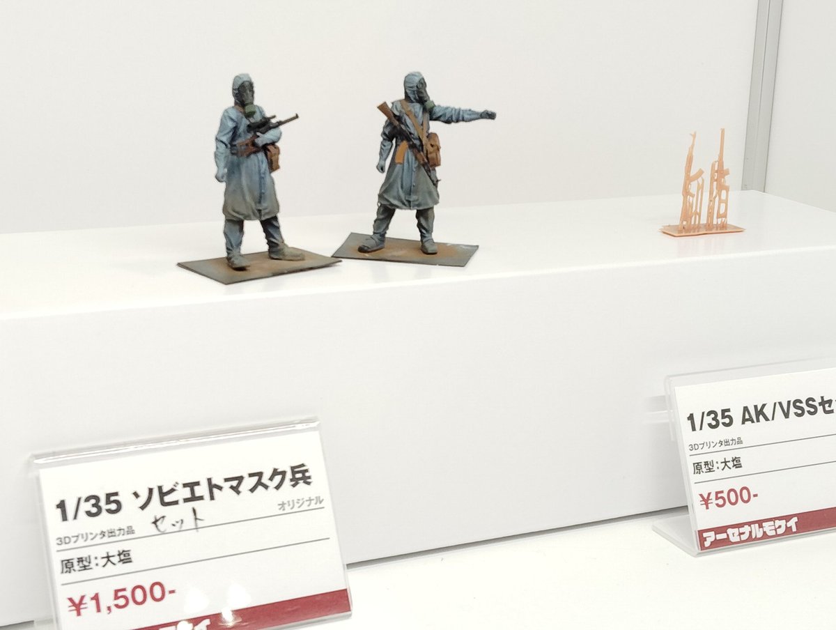 大塩/WF2026W 6-19-13 tweet media