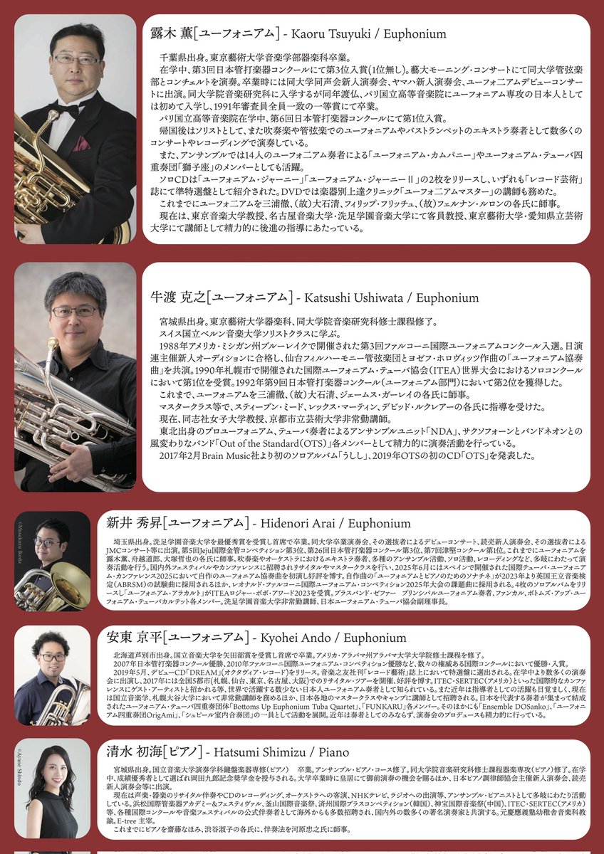 あれやこれやで写真を撮る余裕もありませんでしたが、ツアー初日in名古屋、無事に終演いたしました❗
満員のお客様にお越しいただき誠にありがとうございました✨

本番から終演後まで、感動の嵐で心の底から色々なものが溢れそう。

本日in大阪も是非お越しくださいませ😊
お席まだ空きがございます❗