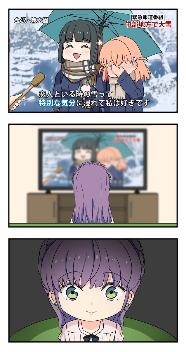 Seん (@sen_yousoro) on Twitter photo 