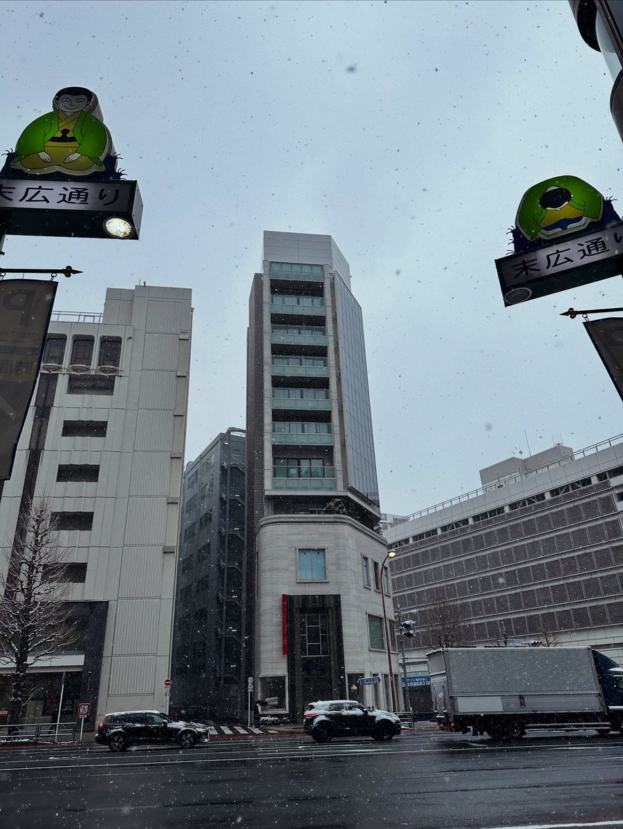 新宿でも今日は雪が降ってますね。
道によっては積もってます。

そしてとても寒いです。

お越しの際は防寒、足元に十分お気をつけ下さい！