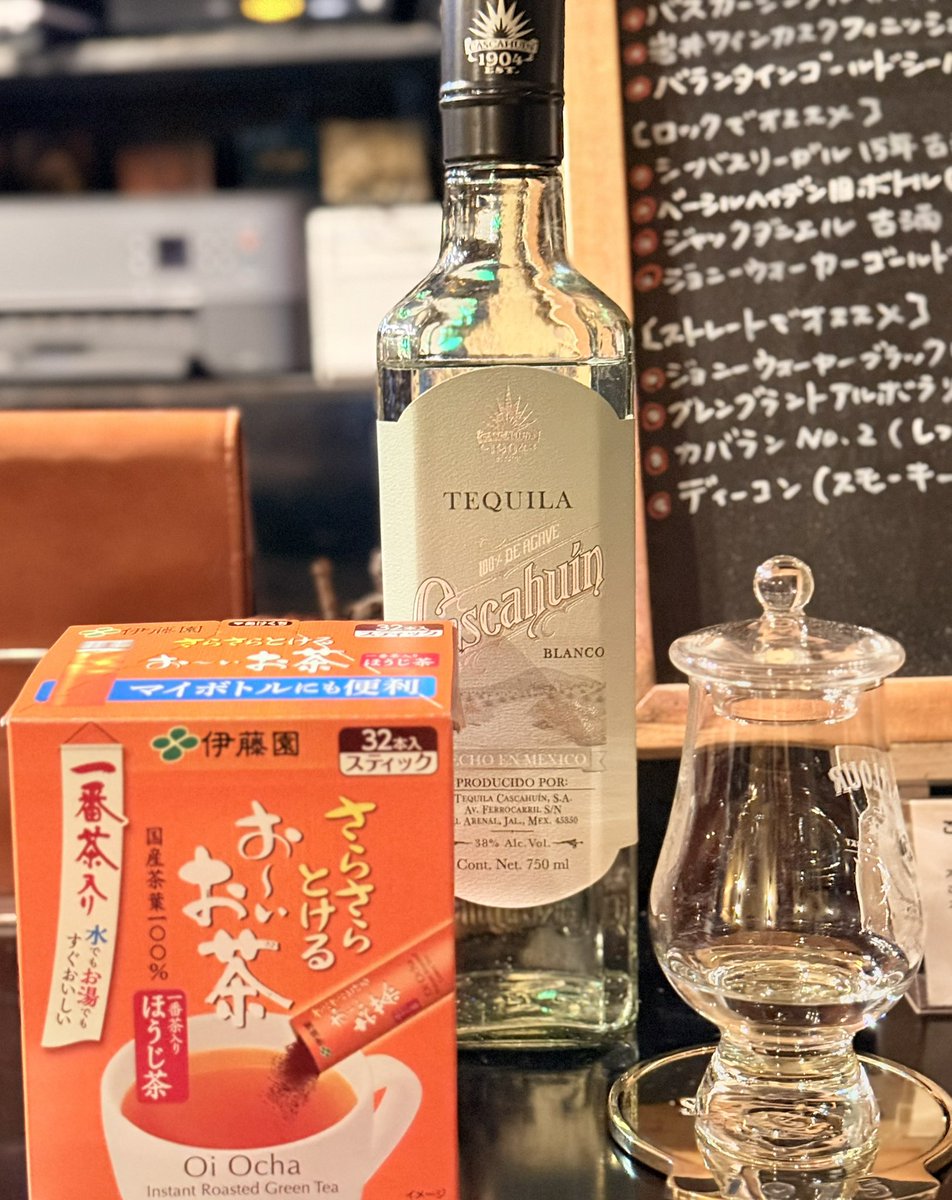 テキーラ・カスカウイン公式「伝統の先へ」～日本人テキレロ「景田哲夫