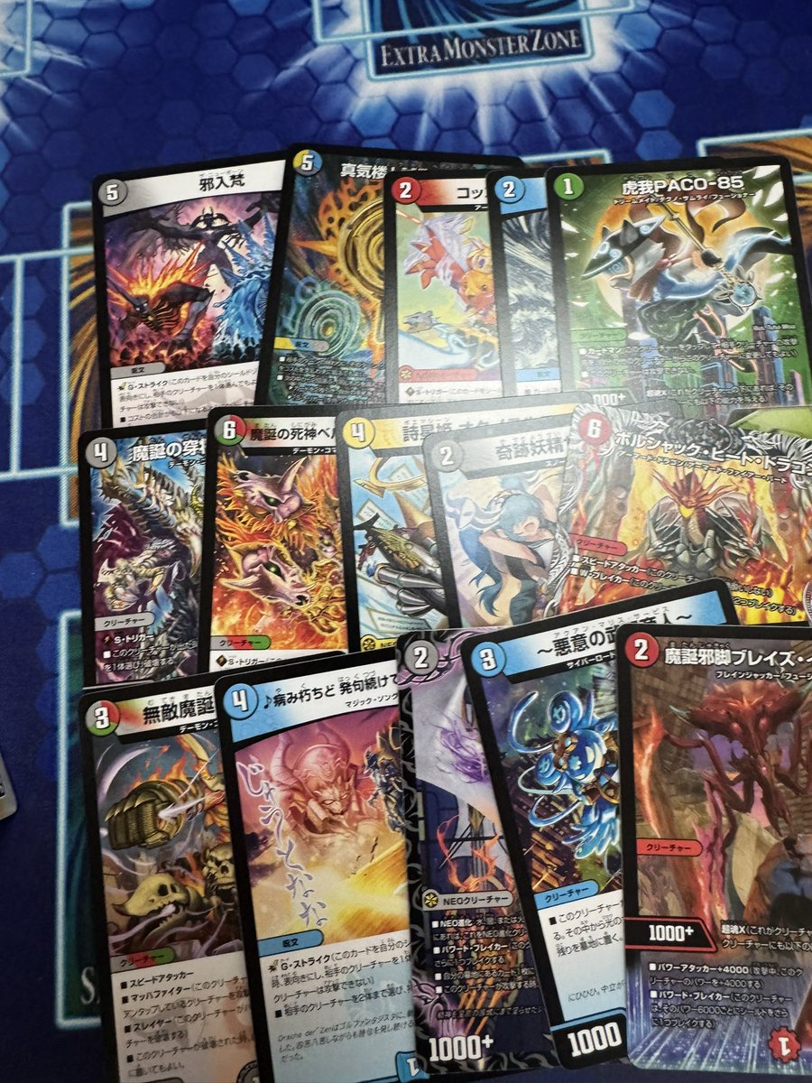 真気楼と誠偽感の決断、3パックチャレンジ3回成功させてて価値がわからない