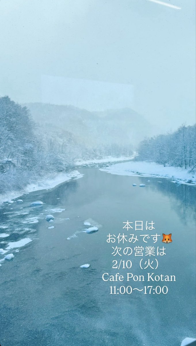 SnowKotan's tweet photo. おはようございます🦊
本日はキッチンカーSnow Kotan出店の予定でしたが
❄️雪の為、中止となりました🙇‍♀️
また火曜日のカフェ営業をよろしくお願いします🙇‍♀️

今週は2/11水曜日から北海道に行ってまいります！
網走→北見→常呂→紋別→興部→西興部→下川→当麻→東川→帯広　！！ https://t.co/WNWlIWoppz