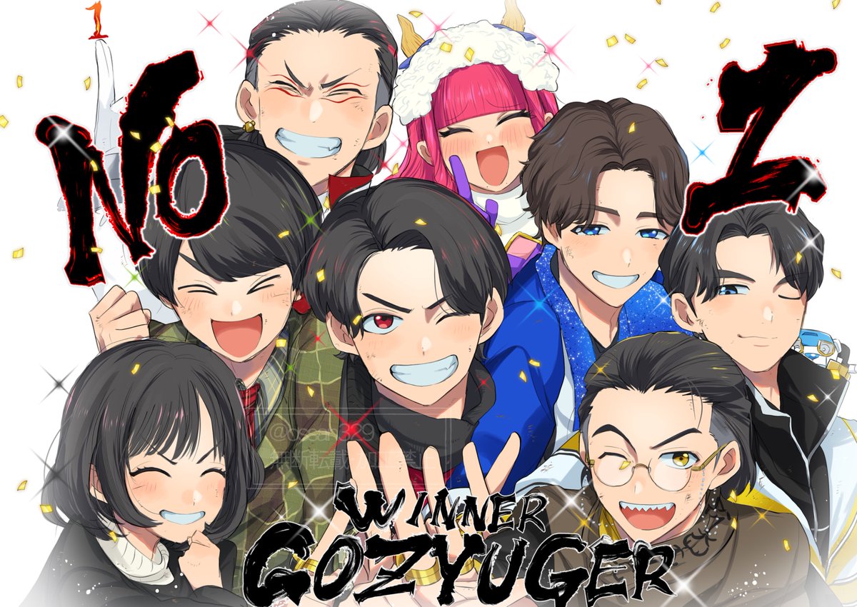 ゴジュウジャー1年間ありがとう!!