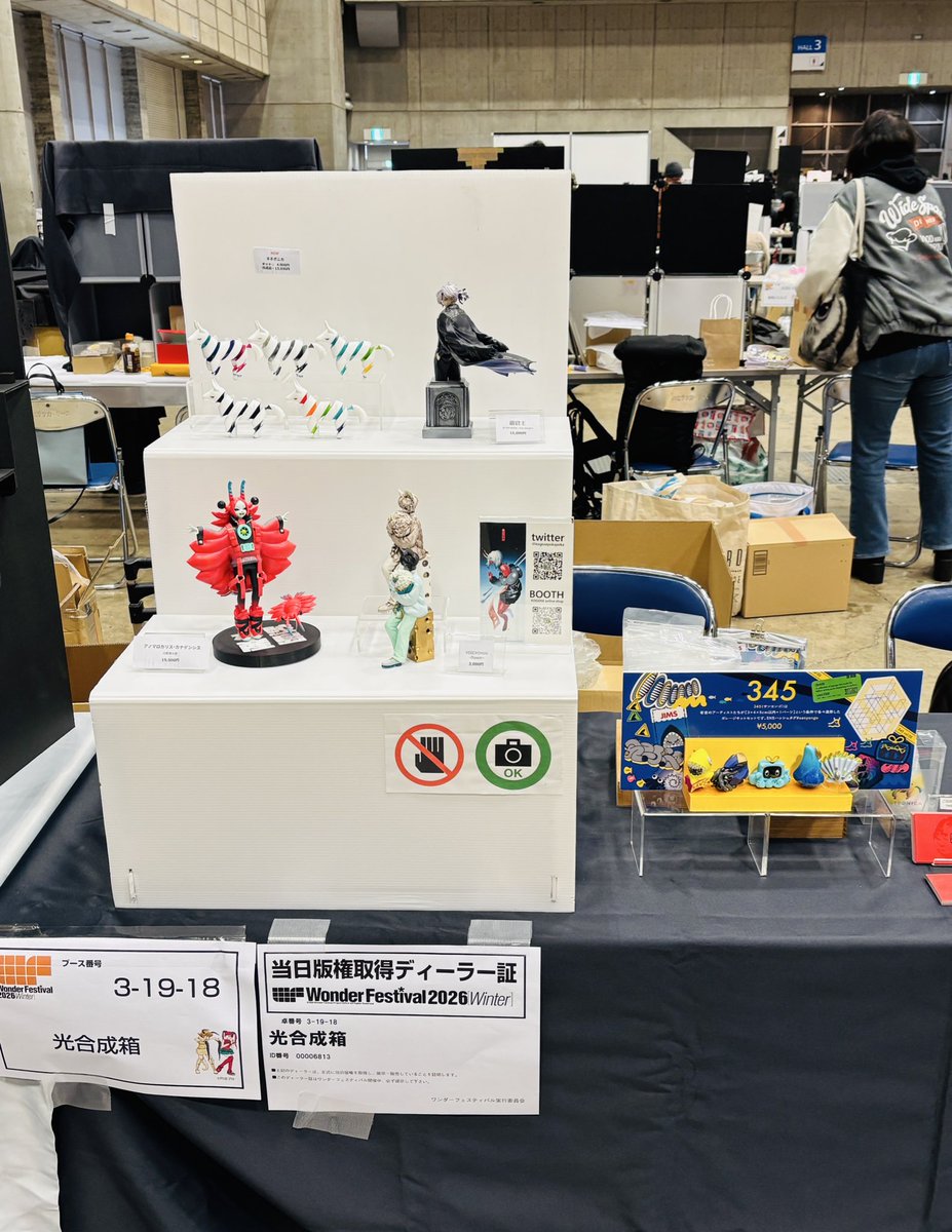設営完了しました！
本日はよろしくお願いします！！