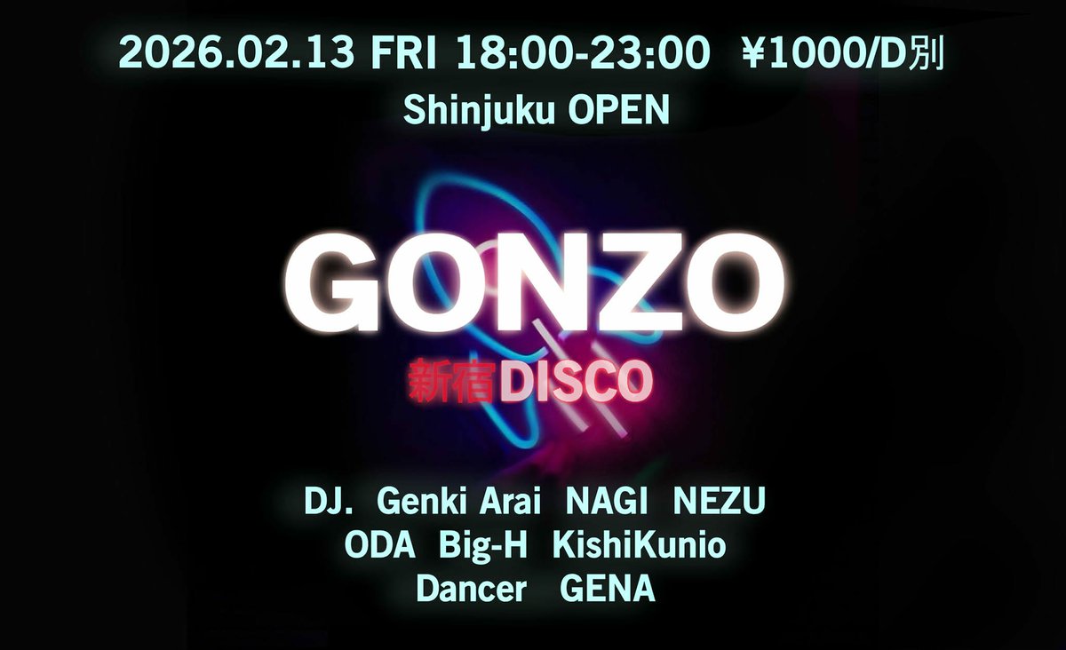 2 / 13 (Fri)「GONZO 新宿DISCO」
◆DJ：
Genki Arai
NAGI
NEZU
ODA
Big-H
KishiKunio
◆Dancer：
GENA
18:00-23:00 ￥1,000 ＋ Drink Order