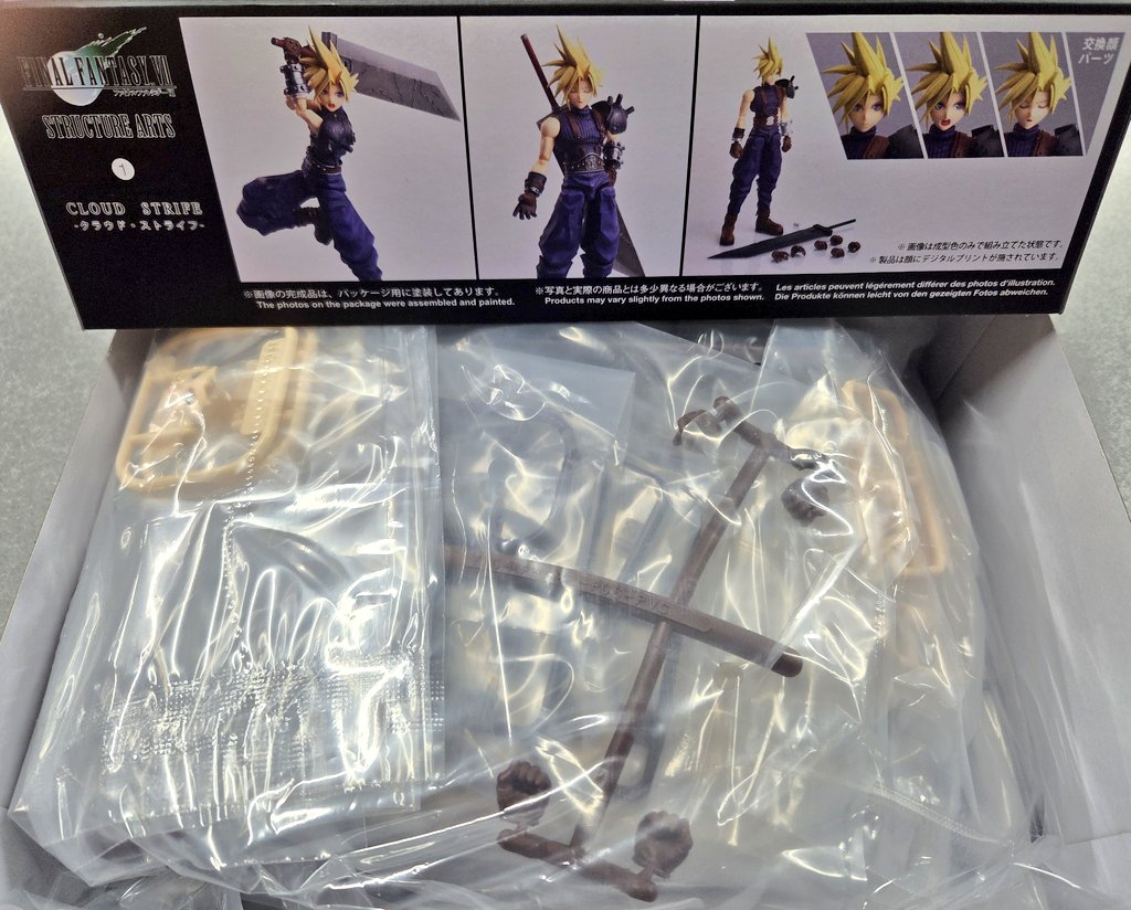 プラモ新製品! #ストラクチャーアーツ クラウド 入荷! なんと #FF7 の