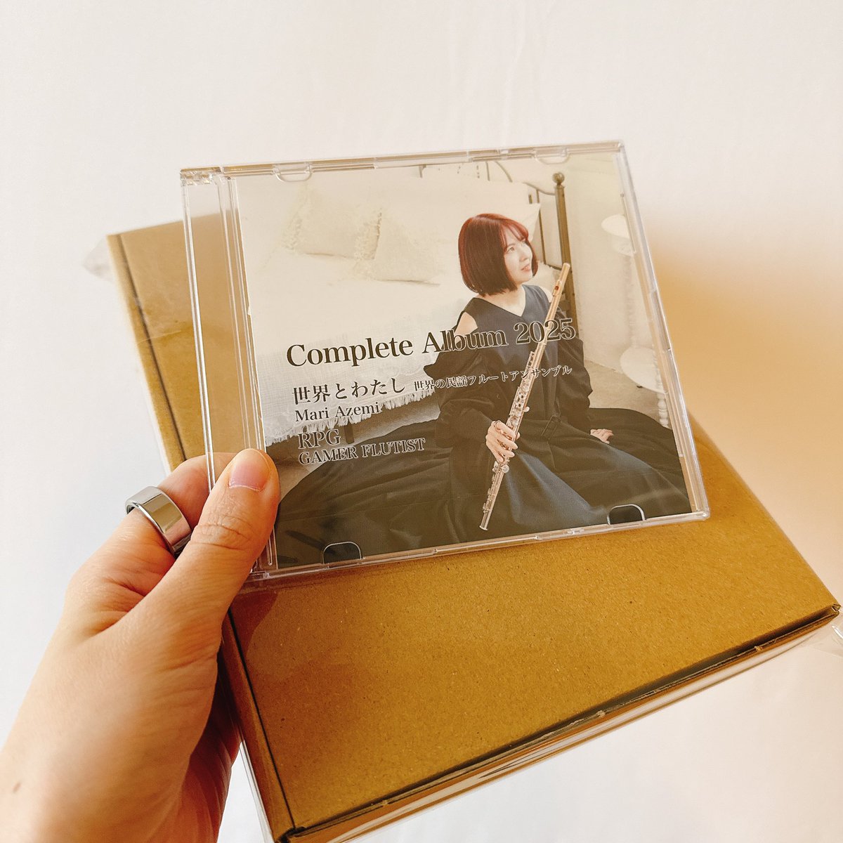 どこで！買えるんですか！と聞きたさに鍵を解除したくなった。