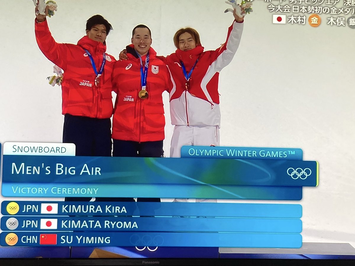 予選偶然リアタイ、決勝はビデオ観戦📣
日本🇯🇵丸刈坊主金メダル🥇
#木村葵来 
#木俣椋真
#SU yiming