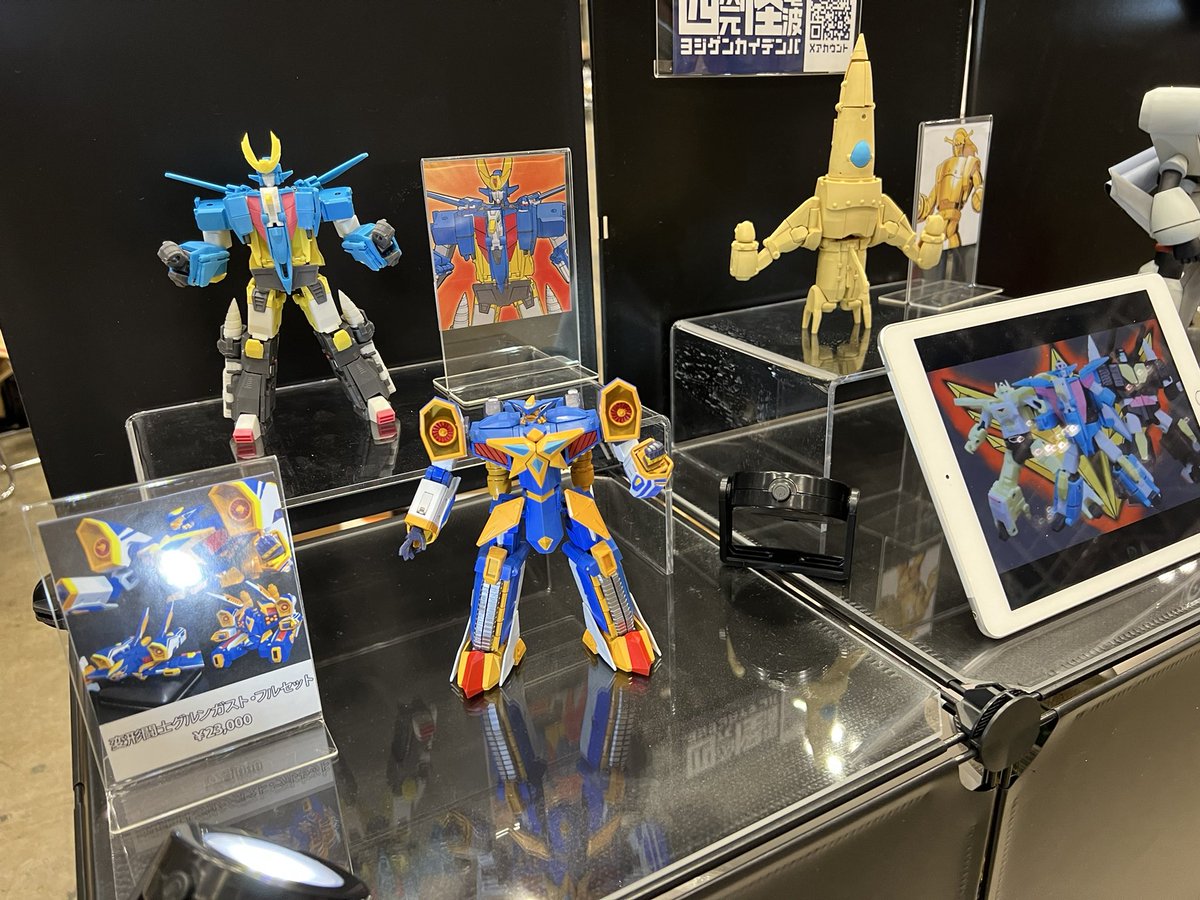 retrofuture1980's tweet photo. 設営完了！
2-17-12でお待ちしております！ https://t.co/hJsao6HxXl