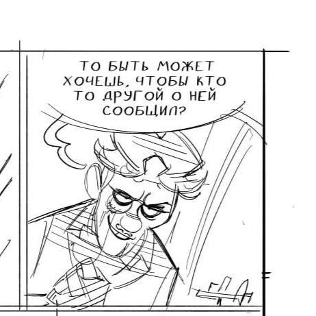 Wips 
Bunch of ppl with questionable morals 