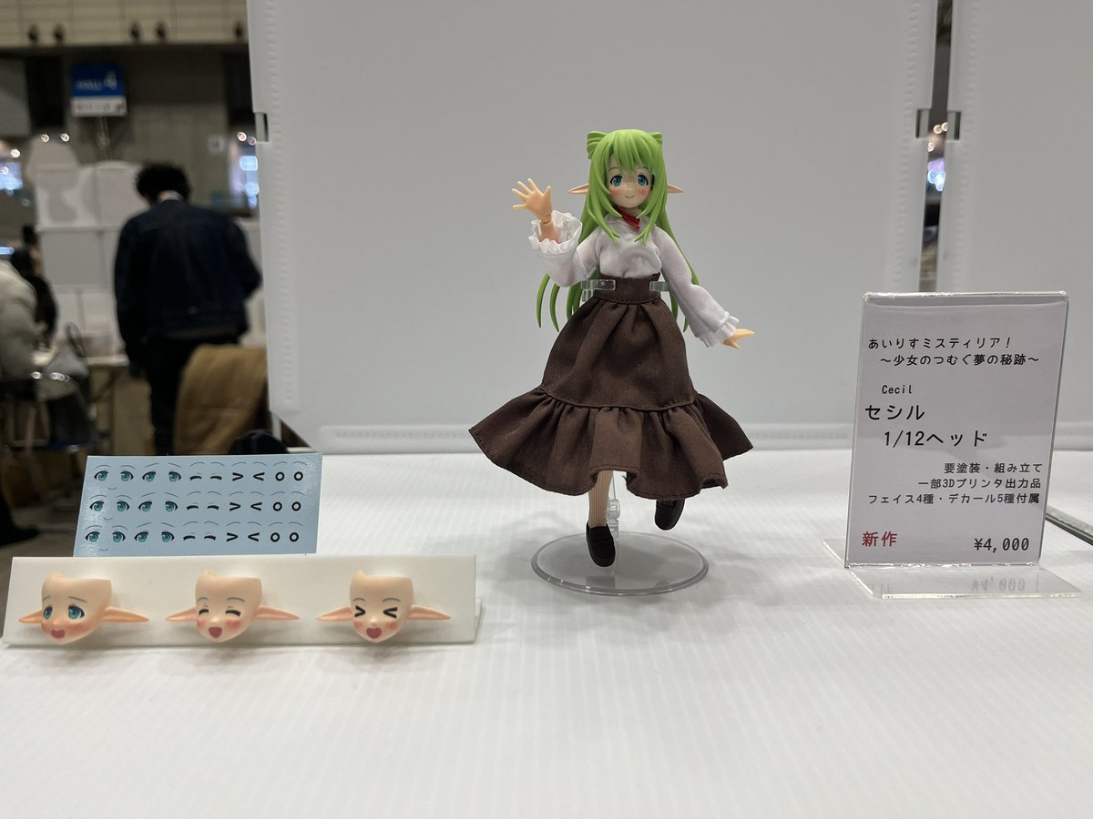 今日は4-22-06 みずうみの底さんにお世話になってます。アサルトリリィ