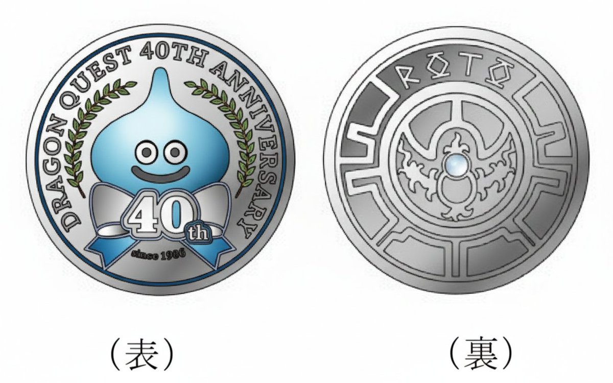 スクエニが株主に「ちいさなメダル」を配るんだって‼️🤩　めっちゃ欲しい🤤
​・40周年記念の純銀製
・当選わずか400人の超レア
・初期価格50万超えの予想