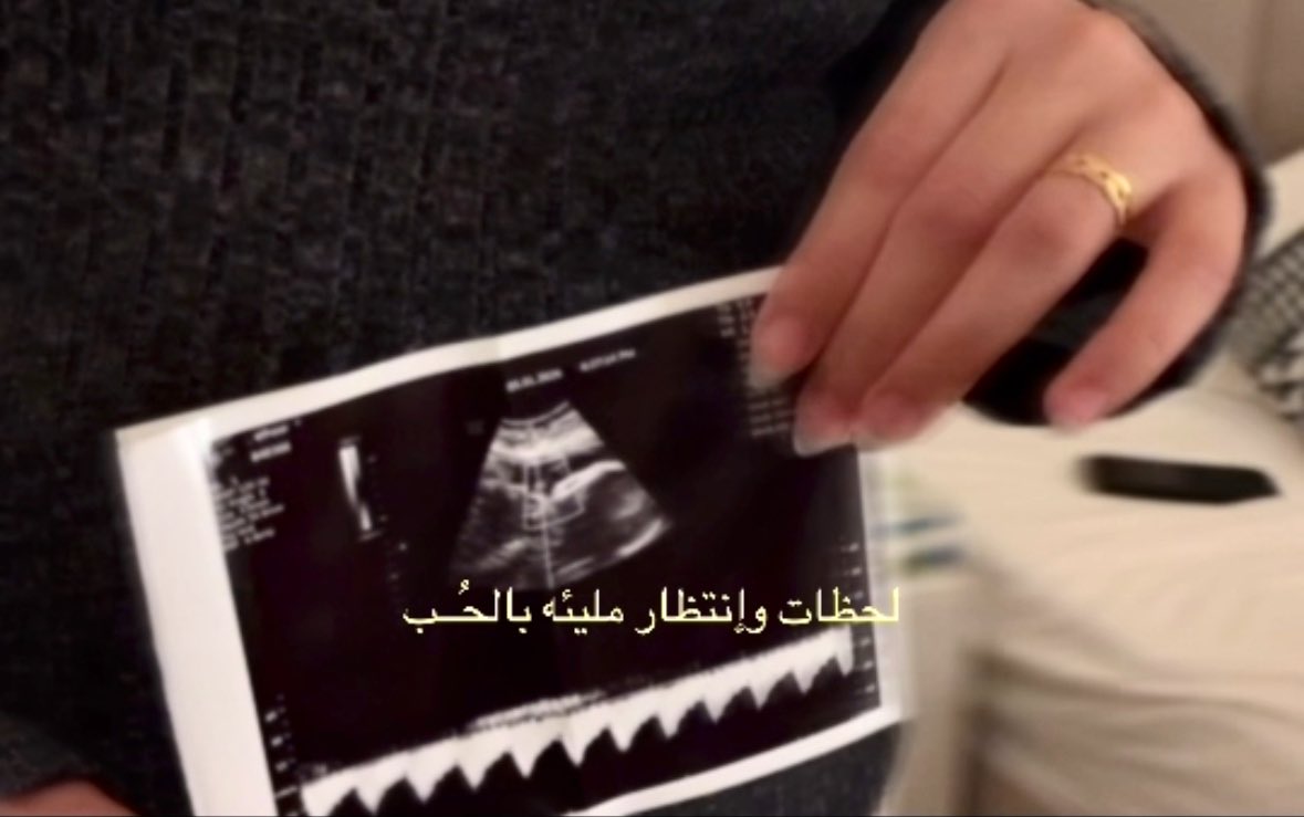 أَثير. tweet media