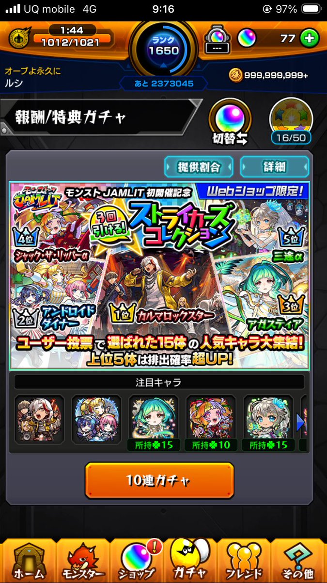ルシ tweet media