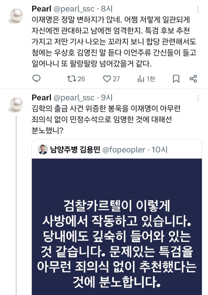 팝콘사러 갑니다 ㅋㅋ
개딸들 서로 버러지 수박이라고 멸칭하며 
사생결단 아사리판 치고 박아요