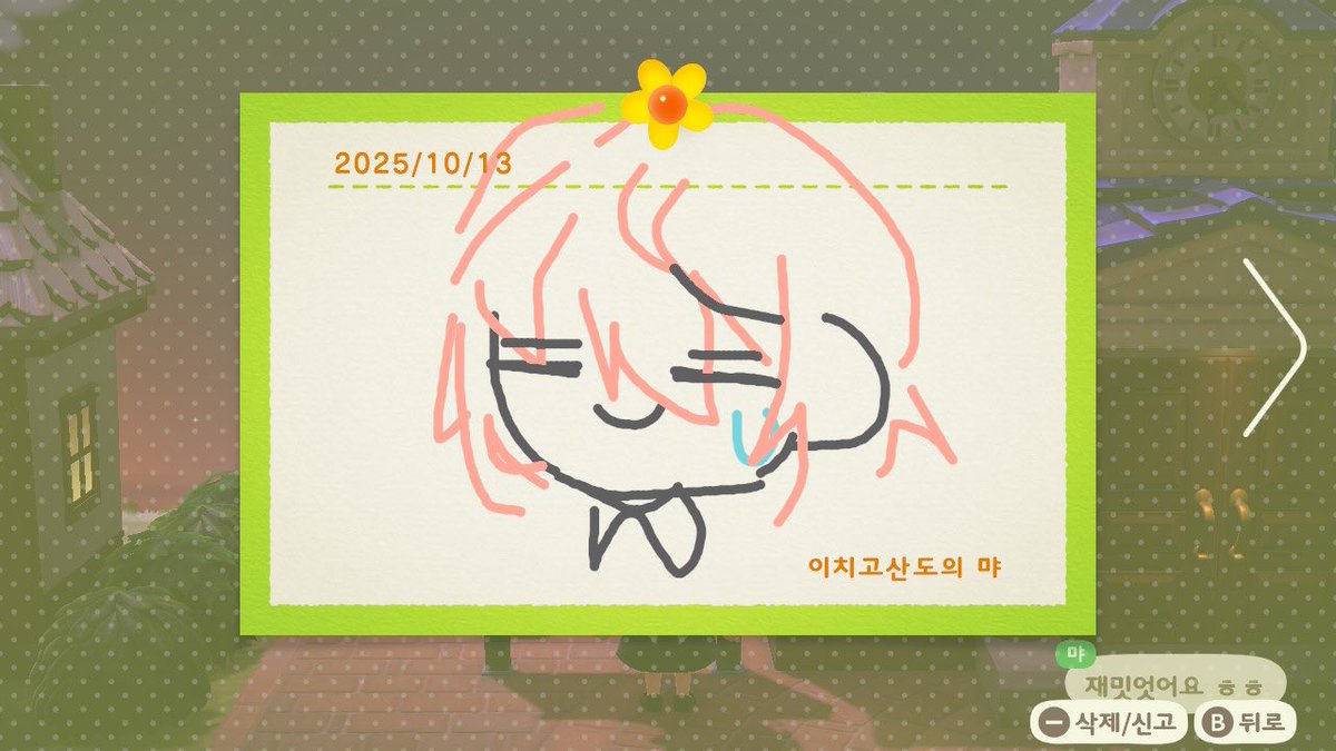 으
하하하하하하