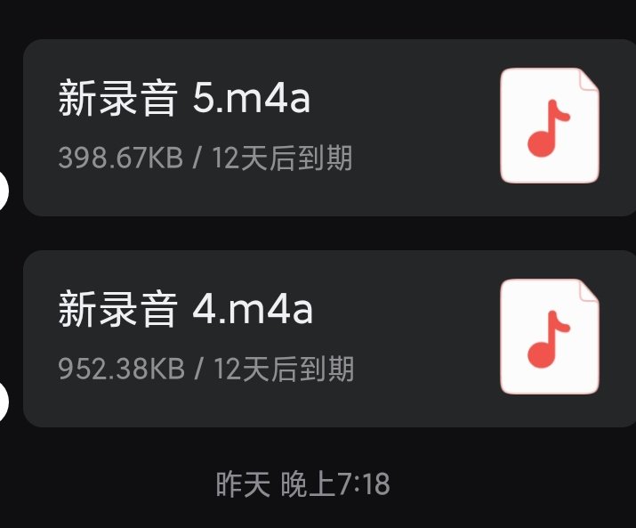 老点回访三   真是个淫窝公寓四户应该都是妓女 拉圾袋里有用过的套套情趣内衣和丝 里面那户还在做爱叫的很骚 我立马录音了 #上海扫楼打胶