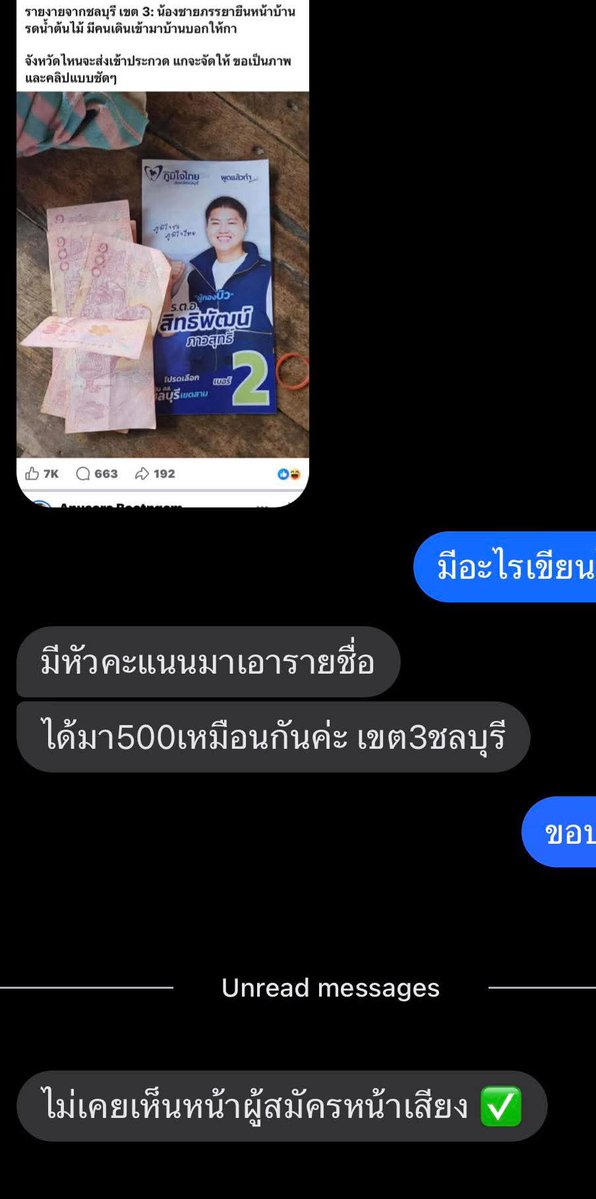 รายงายจากชลบุรี เขต 3: น้องชายภรรยายืนหน้าบ้าน รดน้ำต้นไม้ มีคนเดินเข้ามาบ้านบอกให้กา

มีอีกคนรายงานมาเหมือนกัน

จังหวัดไหนจะส่งเข้าประกวด แกจะจัดให้ ขอเป็นภาพและคลิปแบบชัดๆ

..

..

Cr.CSI LA