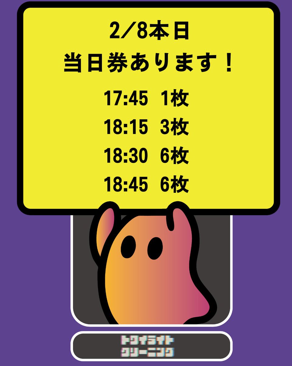 どこか奇妙な職業体験 tweet media
