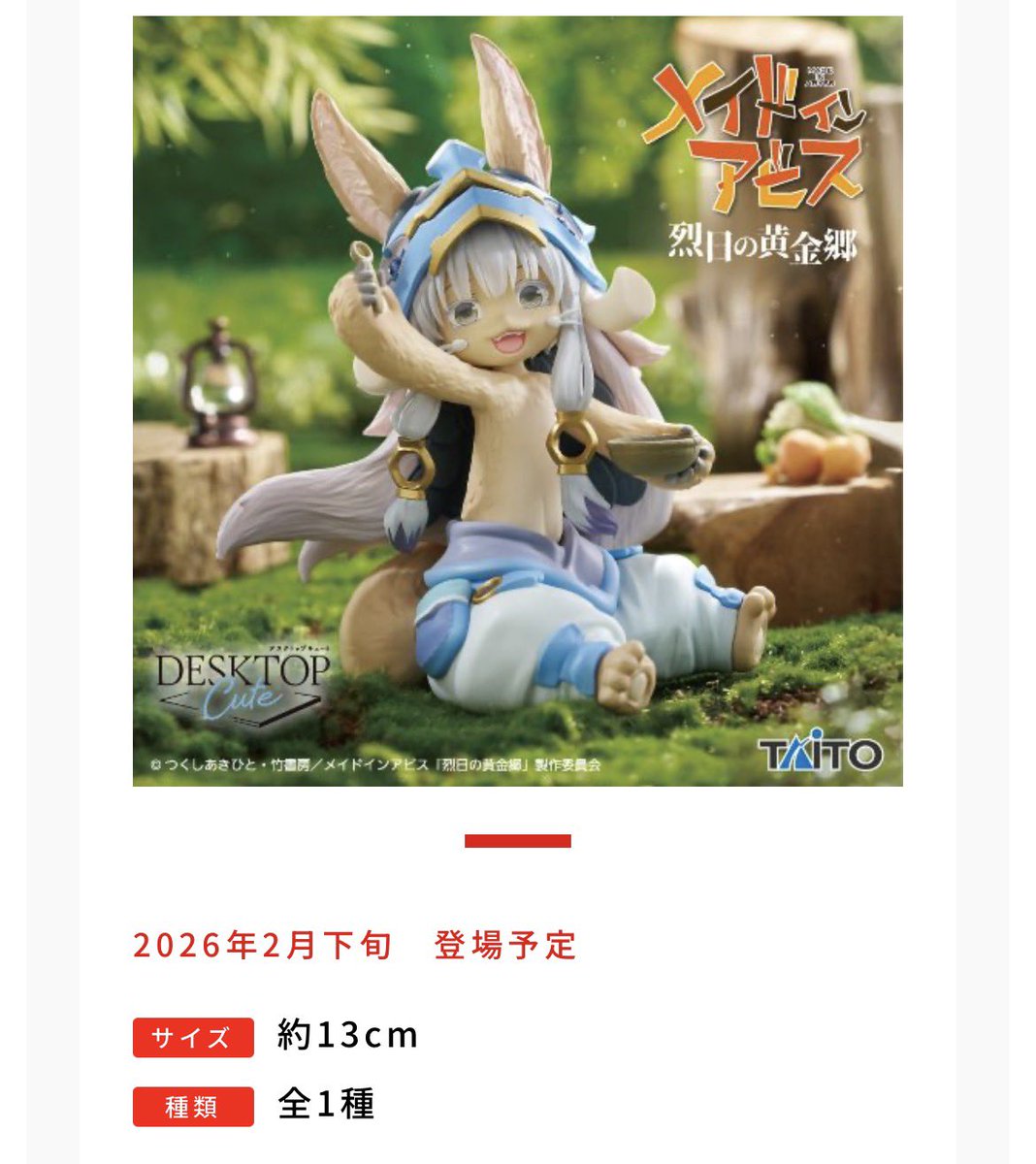 つくしあきひと (@tukushiA) / Posts / X