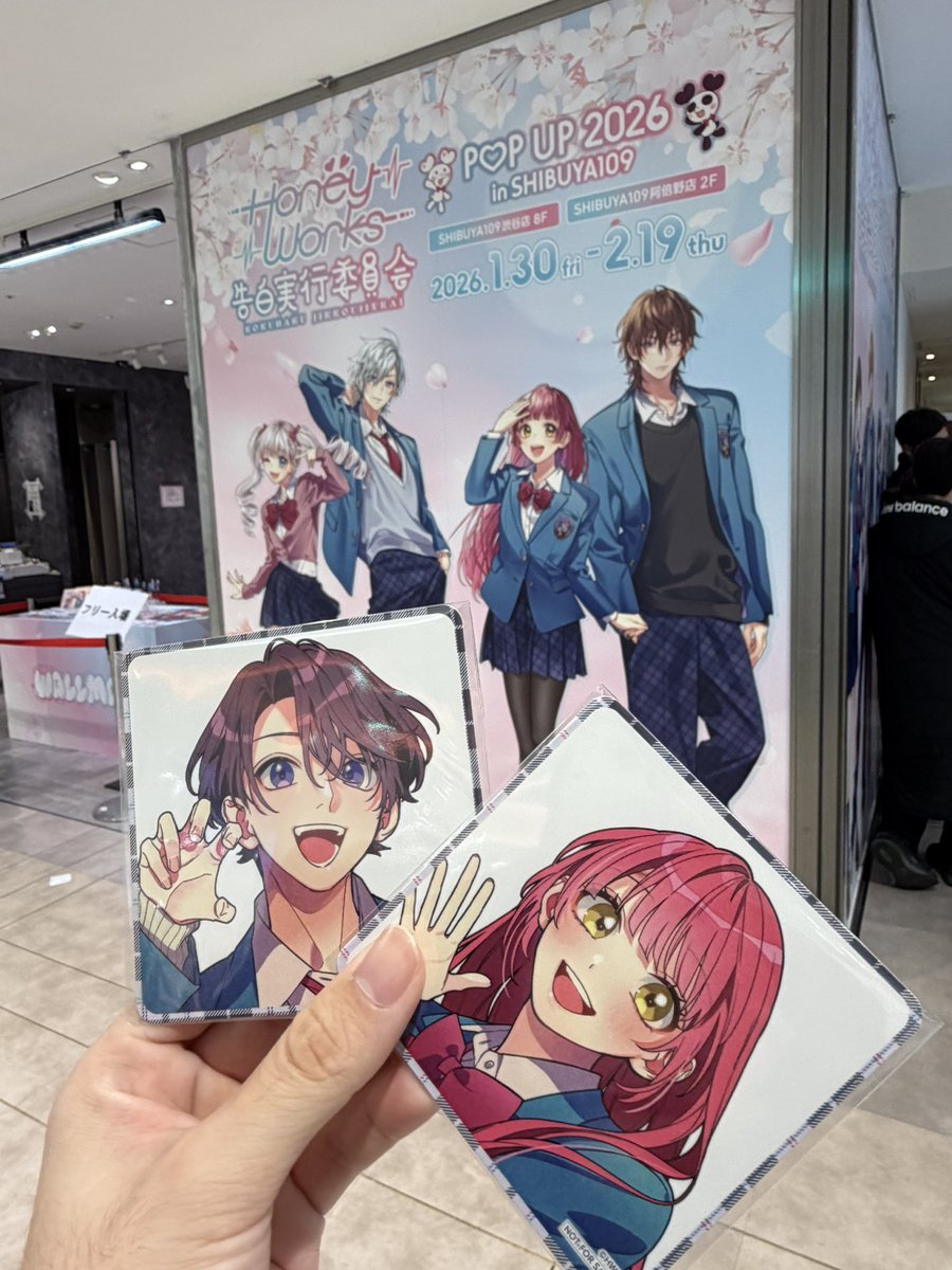 昨日日帰りでHoneyWorksPOPUPに行ってきました！

全然人いなくて、ほぼ1人の時間だったのでゆっくり滞在しました笑

あずきちゃんグッズはほとんど残ってなかったけど、なんとか特典で自引き！

#ハニワPOPUP2026