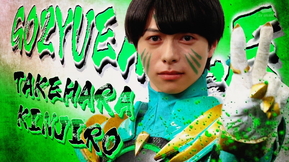 やはり素面はいいな!! #nitiasa #ゴジュウジャー 