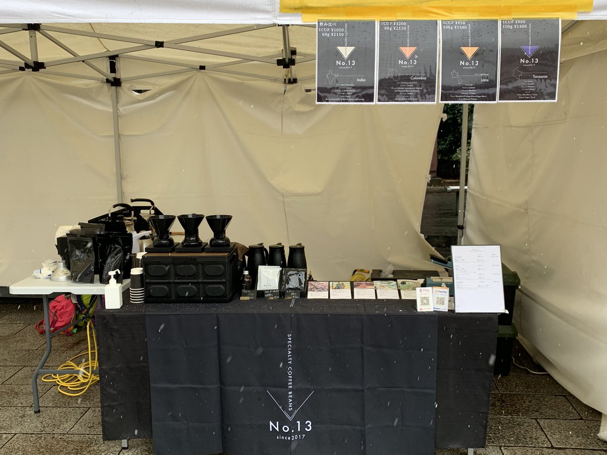 本日、横須賀コーヒーフェスティバルに出店の為、店舗はお休みになります。
宜しくお願い致します。