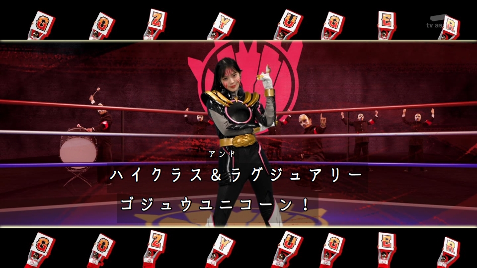 わあ!急に素面になるな! #nitiasa #ゴジュウジャー 