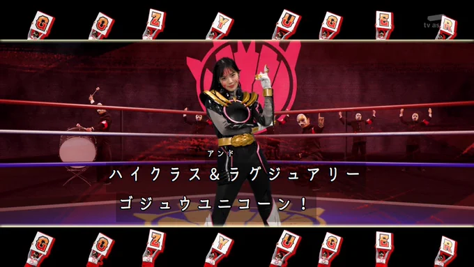 わあ!急に素面になるな! #nitiasa #ゴジュウジャー