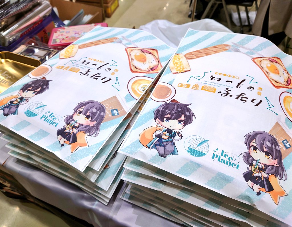 丹星日常アンソロジー企画「いつものふたり」2/8西4Ｎ77ab tweet media