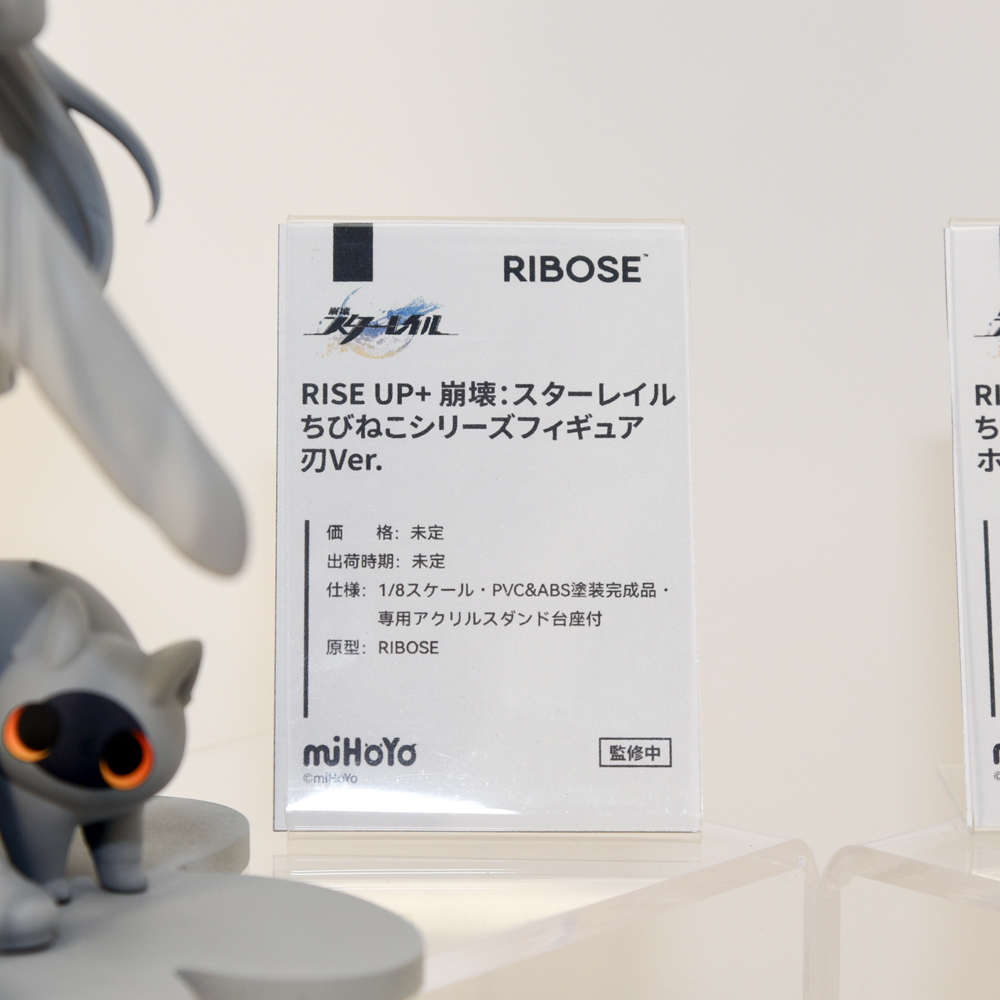 速報＞ #WF2026W ￣￣￣￣￣￣￣￣￣￣￣￣ RIBOSE：RISE UP+ ちびねこ