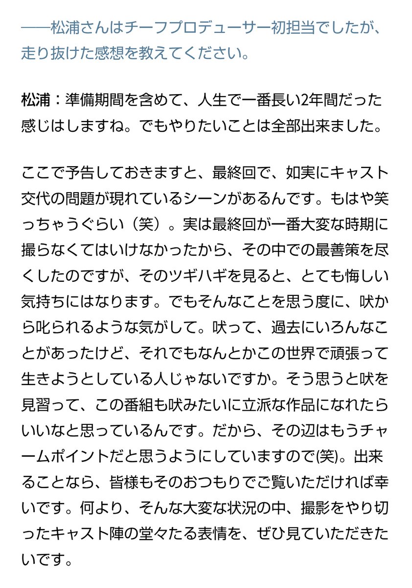 しののめ tweet media