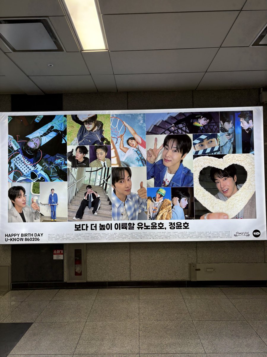 自分記録用✍️

ユノセンイル広告
③ソウルの森駅

#HAPPYUKNOWDAY
#UKNOW #유노윤호
#TVXQ! #동방신기 #東方神起