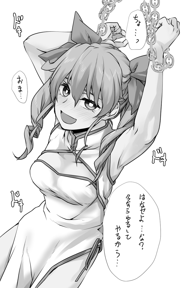 はぁはぁ・・・ドゥーチェがわるいんだ・・・はぁ 