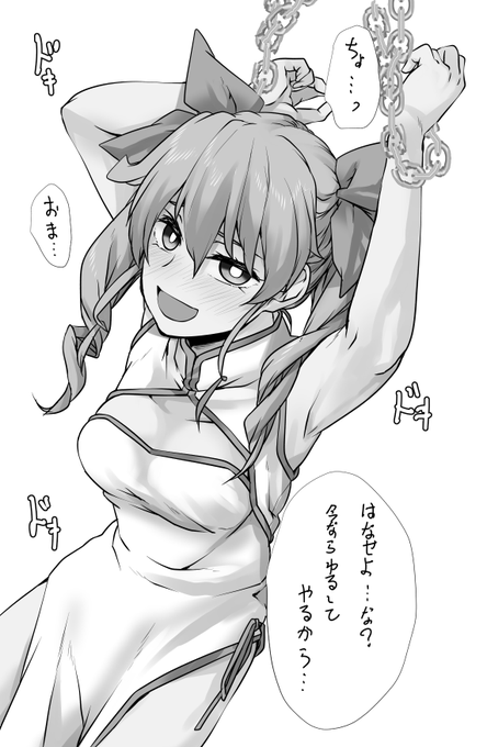 はぁはぁ・・・ドゥーチェがわるいんだ・・・はぁ 