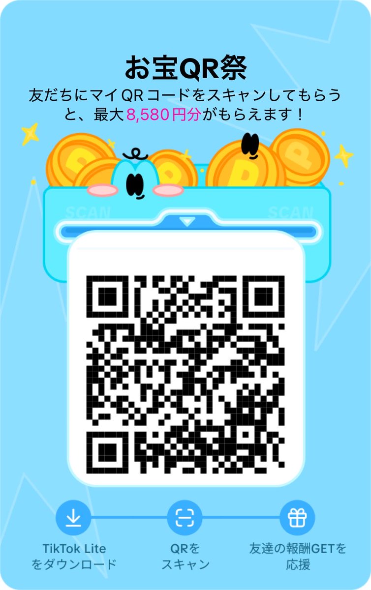 nna1027's tweet photo. tiktok lite新規様、いつもQR通してくれる既存様ありがとうございます🐶💓新規様¥3000〜8580のポイントをもらえるチャンス💰
QR🔗 https://t.co/5yjiBF9iex
3000P🔗 https://t.co/bYYnfnXajm
紹介コード→734237293

#ゴジュウジャー　ジェット先輩　#仮面ライダーゼッツ　雪だるま　#precure https://t.co/7Mjc0JOP37