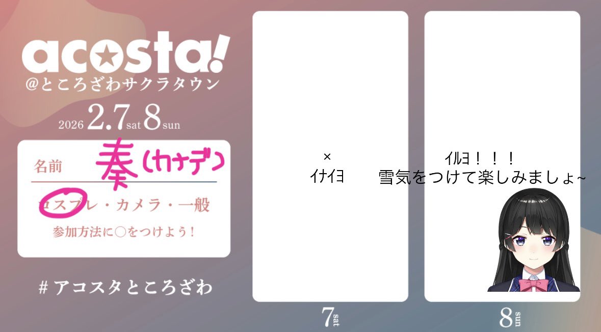 奏（ｶﾅﾃﾞ） tweet media