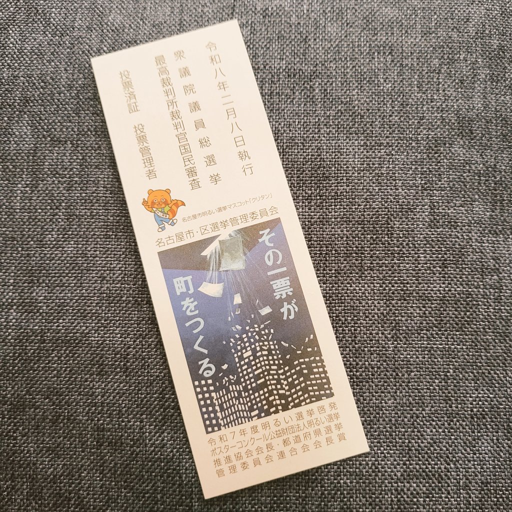 素晴らしい日本の音楽、食、文化がこれからも続きますように。
良い日々に。