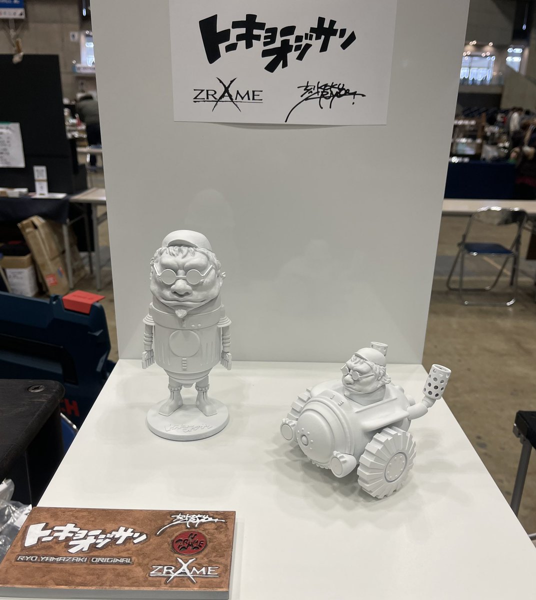 ryo yamazaki tweet media