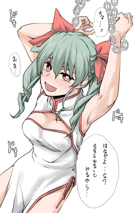 しょうがないなあ・・・(かちゃかちゃ 