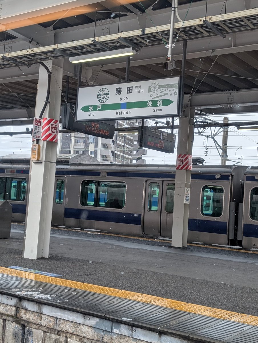 kiryutrip310's tweet photo. 少し遅くなりましたが、勝田を出発🚃
#水戸ホーリーホック https://t.co/u2tu4vhEVB