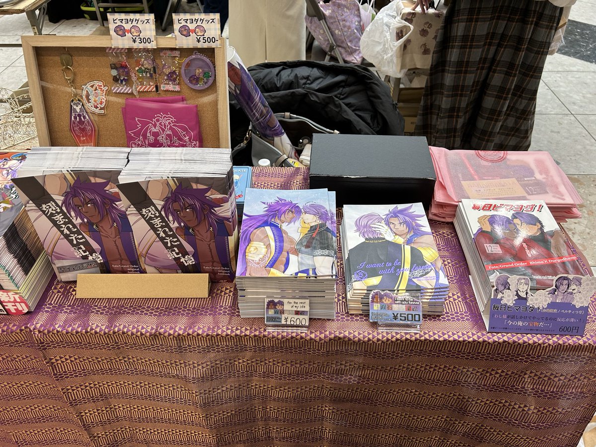o_jyou_biyo's tweet photo. 設営できました!!
開幕直後からいないのでお隣のきむさんとお会計も一緒なのでよろしくお願いいたします🙏
 #BMYD https://t.co/u8wujUUd1u