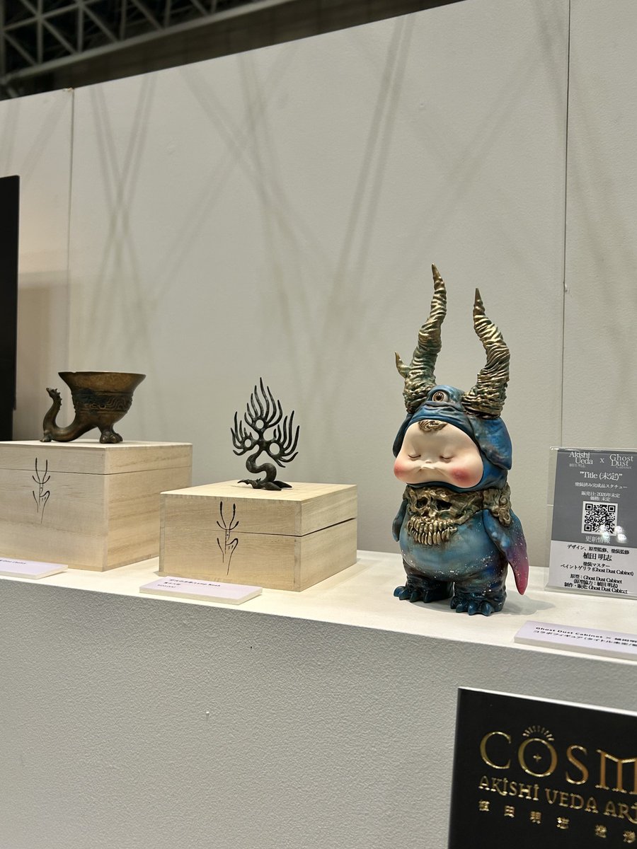 植田明志 (@aki_shi_) / Posts / X