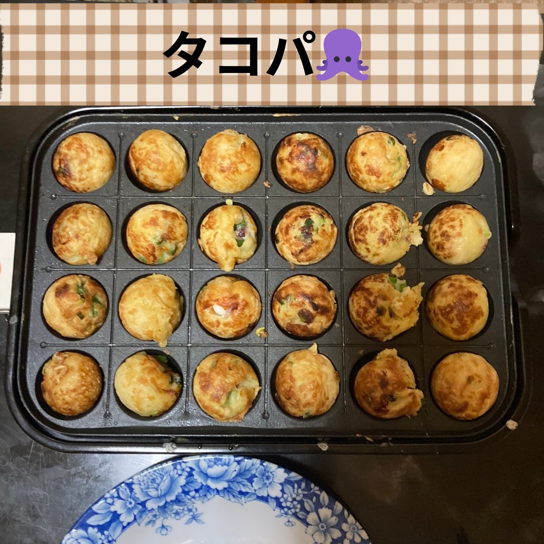 お昼のランチ🐙
雪が積もって出掛けられないし…
家でこもってたこ焼き焼いてます😋